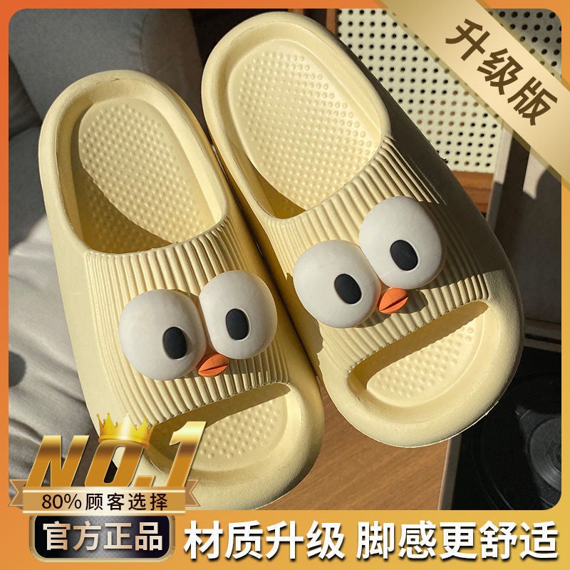 Fashionable Indoor EVA Slippers Yellow [Black Label Upgrade Version]] 
