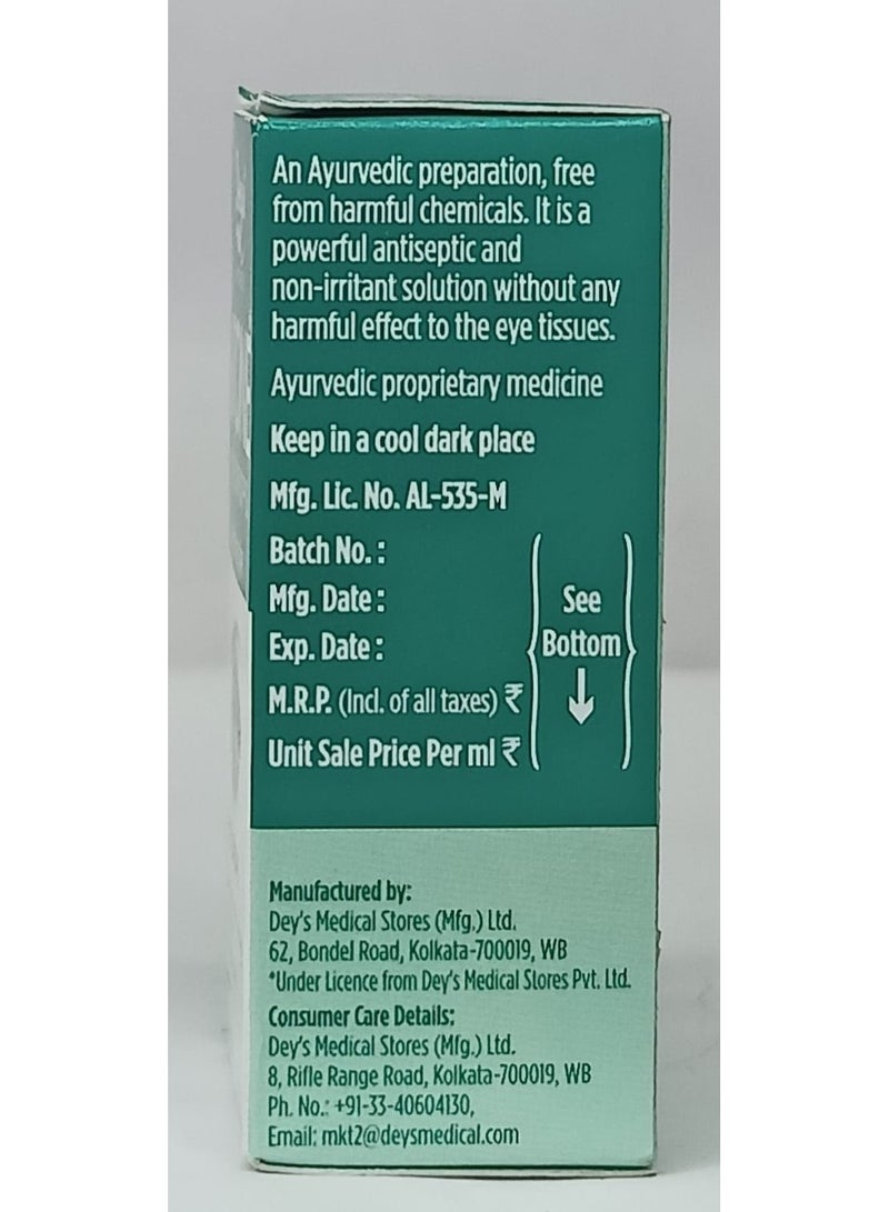 Dey's Itone Eye Drops, 10ml - Image 2
