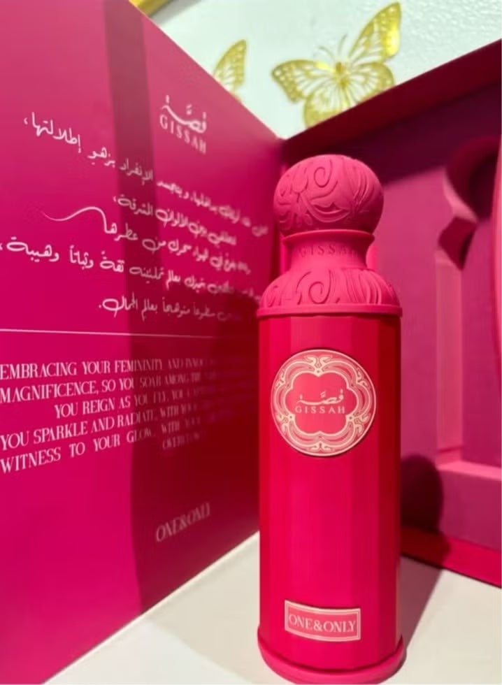 One And Only perfume from Gissah Perfumes - 200 ml