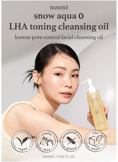NOONI Korean Cleansing Oil - Snow Aqua 0 Lha Toning Pore Care Korean Facial Oil Cleanser, 6.76 Fl.Oz | Makeup Double Cleansing, Glass Skin, Eggie Skin, Blackhead Control, Pore Cleansing Oil For Face  - Image 2