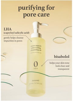 NOONI Korean Cleansing Oil - Snow Aqua 0 Lha Toning Pore Care Korean Facial Oil Cleanser, 6.76 Fl.Oz | Makeup Double Cleansing, Glass Skin, Eggie Skin, Blackhead Control, Pore Cleansing Oil For Face  - Image 3