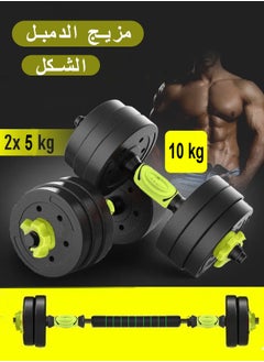 3-in-1, 10 kg，green