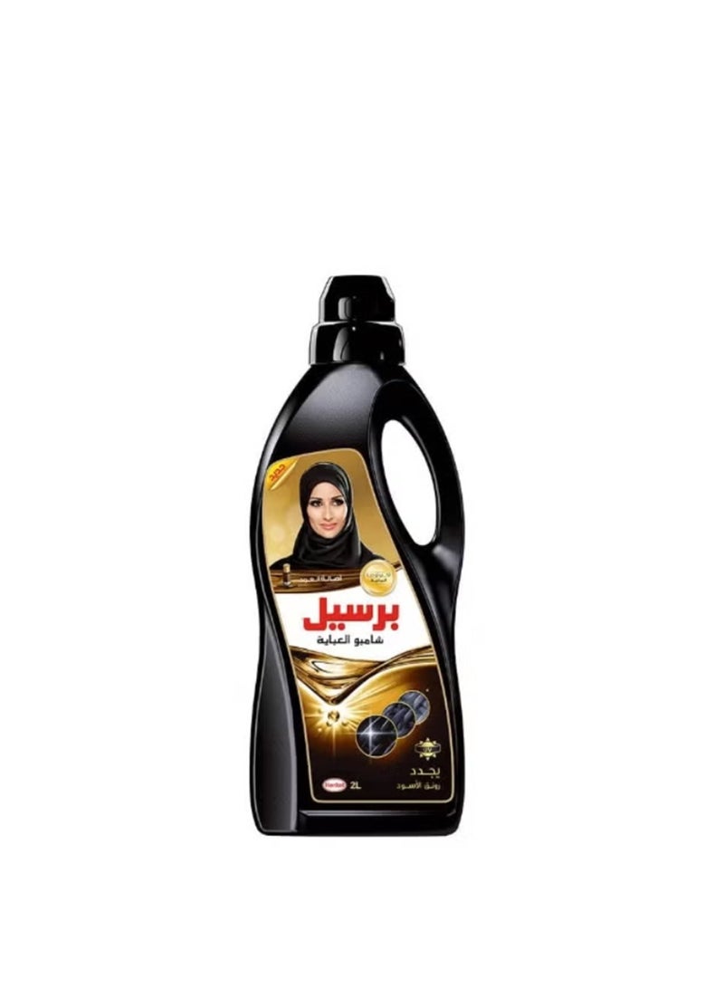 Persil Liquid Black Wash Oud – 2L Fabric Care Detergent - Image 1