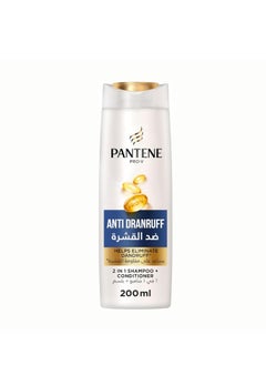 Pantene Anti Dandruff Shampoo 200ml - pzsku/Z16EAEFF70FCC8EF55526Z/45/_/1738464043/e7f6649b-6d22-448e-ae87-63d6daea3ba2