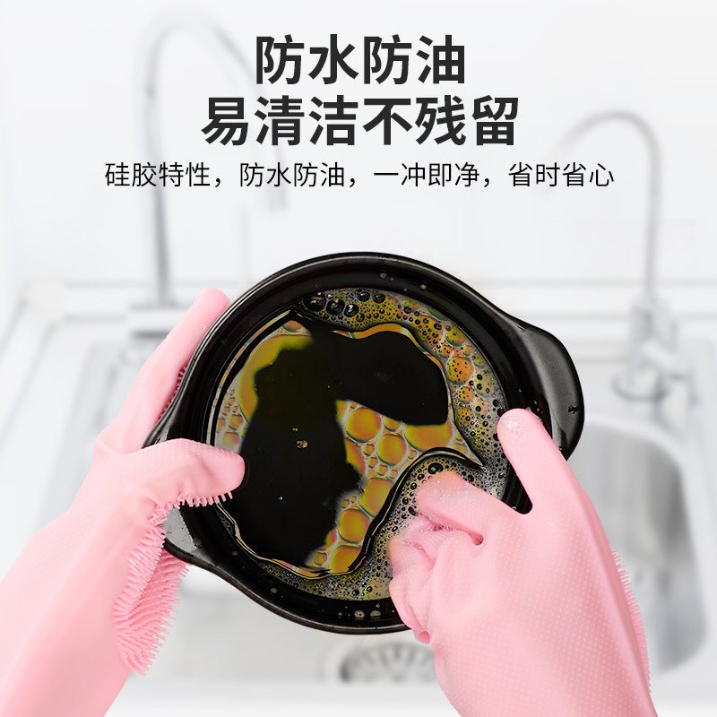 Magic Silicone Dishwashing Gloves Waterproof Random color - Image 5