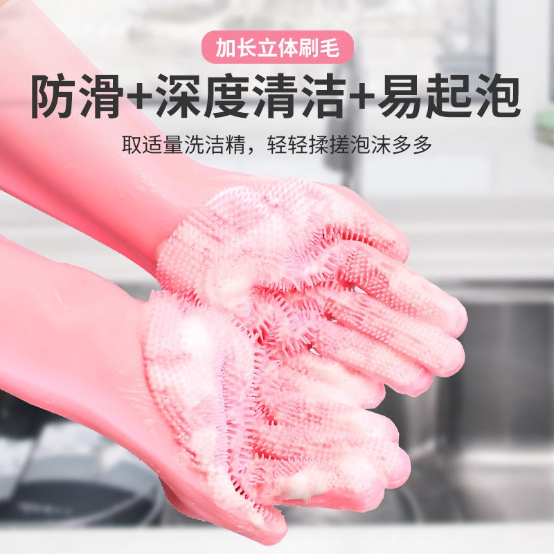 Magic Silicone Dishwashing Gloves Waterproof Random color - Image 2