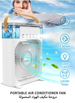 Portable 5-in-1 Air Cooler Fan: Fast Cooling, Humidifier, Timer, USB Powered - Ideal for Home, Office, and Travel