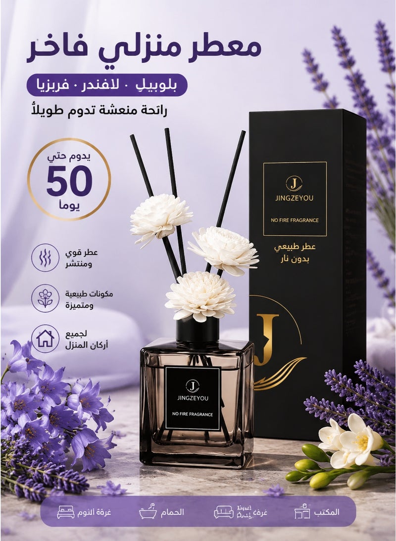Merrystick 50ml Scent Diffuser, Bluebell Lavender Freesia Diffuser Set, Aromatherapy Air Fresheners, 50 Days Lasting & Strong Aroma - Home Fragrance Diffuser for Bedroom Bathroom Office (Lavender) - Image 1