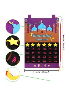 Highland Eid Mubarak Ramadan Advent Calendar for Kids 2025  - Image 2