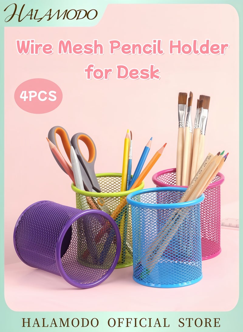 HALAMODO 4 Pcs Pen Holder Set with Non-Slip EVA Base Mesh Pencil Cup Organizers for Desk Metal Desktop Storage Organizer for Office School & Home Use  - Image 1