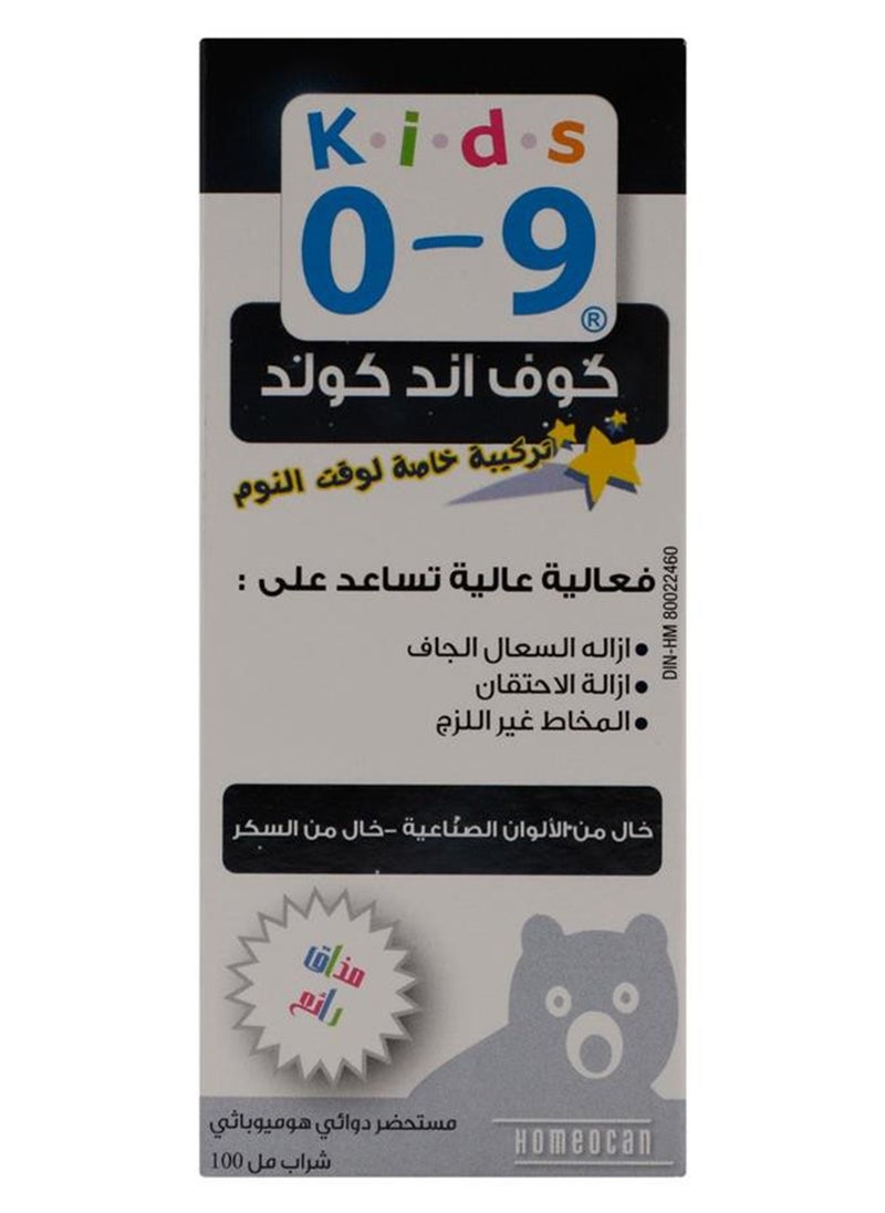 Homeocan Kids 0-9 Cough & Cold Nighttime Formula Syrup 100 Ml  - Image 3