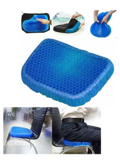 GEL Seat Cushion with Cover -EGG Seat Cushion, Tailbone & Lumbar Support - pzsku/Z16F111AF70EC6BB2B685Z/45/_/1696931475/57566e48-b1ea-49ca-b9e7-ec6b2f25ef3f