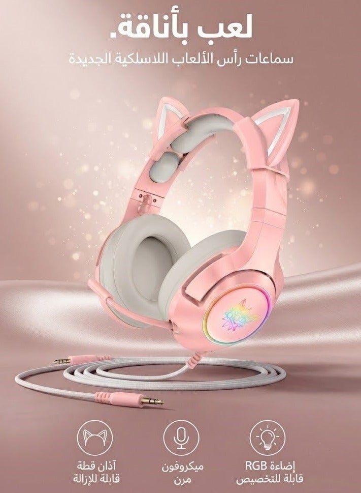 ONIKUMA ONIKUMA Wired Gaming Headset Removable Cat Ears Headphones With Microphone Connection Type: Wired