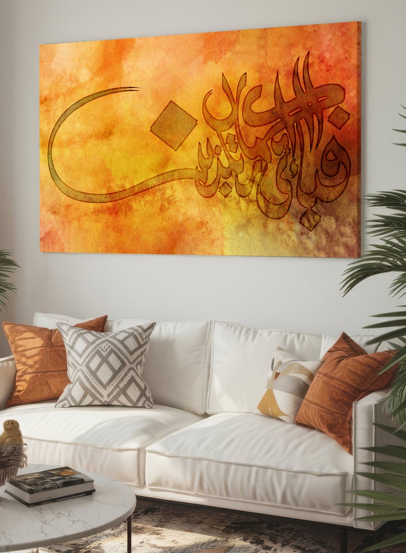 LOWHA Canvas Wall Art Stretched Over Wooden Frame with Islamic Surah Ar-Rahman Quran Quote  - Image 1