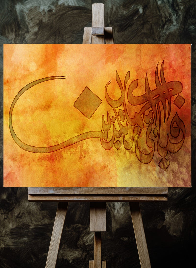LOWHA Canvas Wall Art Stretched Over Wooden Frame with Islamic Surah Ar-Rahman Quran Quote  - Image 3