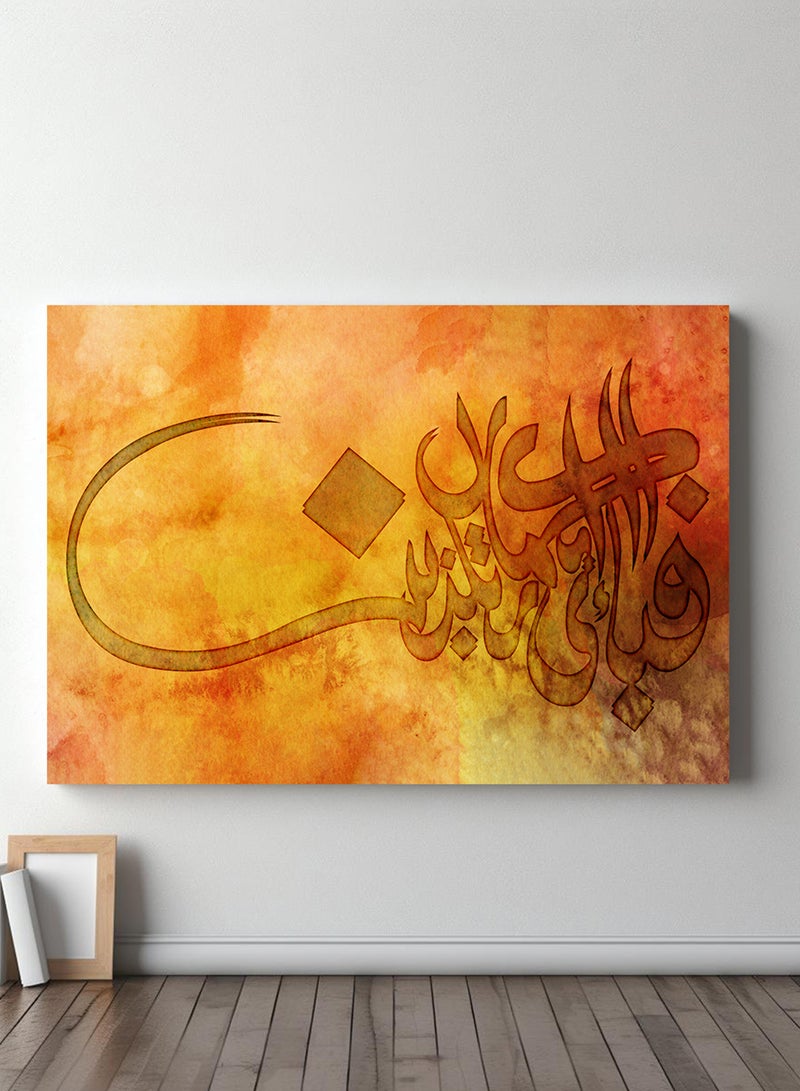 LOWHA Canvas Wall Art Stretched Over Wooden Frame with Islamic Surah Ar-Rahman Quran Quote  - Image 5
