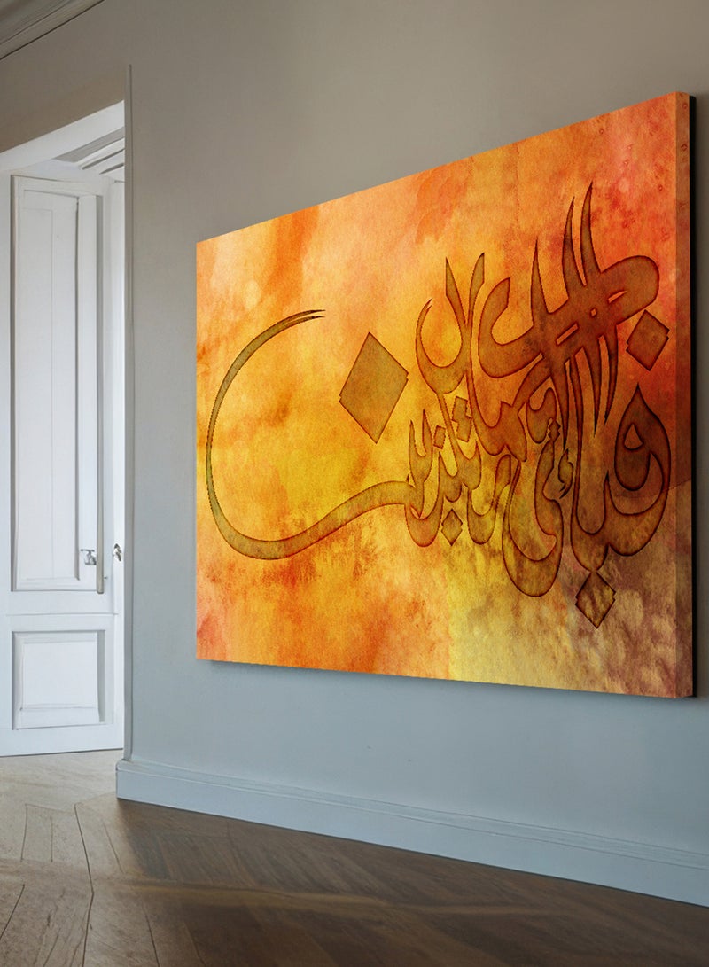 LOWHA Canvas Wall Art Stretched Over Wooden Frame with Islamic Surah Ar-Rahman Quran Quote  - Image 2