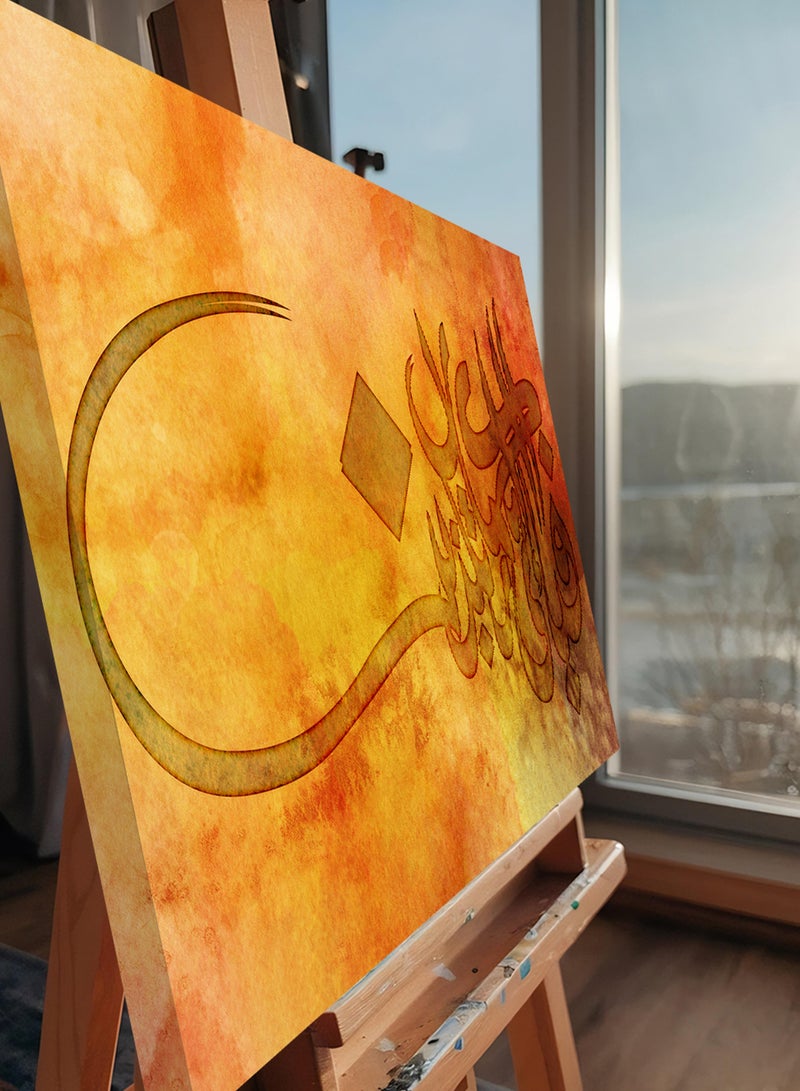 LOWHA Canvas Wall Art Stretched Over Wooden Frame with Islamic Surah Ar-Rahman Quran Quote  - Image 4