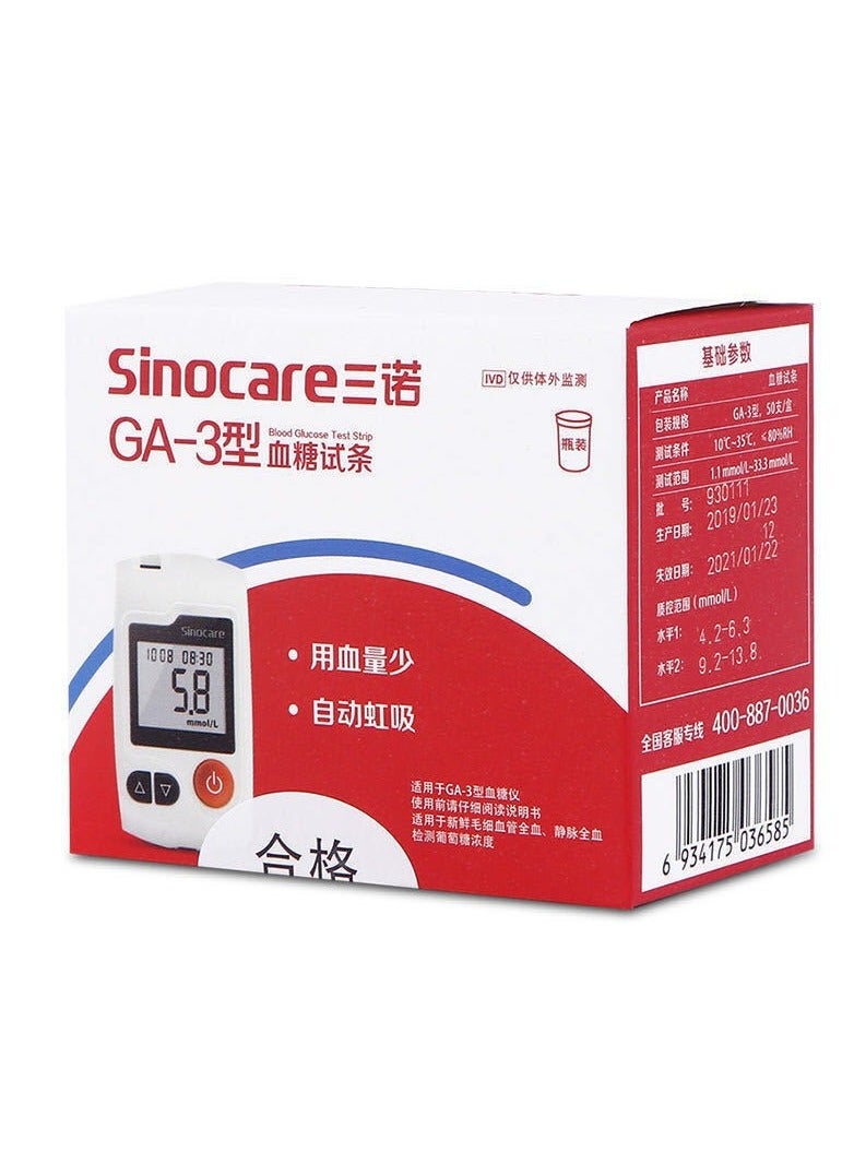 Generic Sannuo GA-3 blood glucose tester test strip without adjustment code household test strip (50 test strips+50 needles+50 pieces of disinfectant cotton)  - Image 2