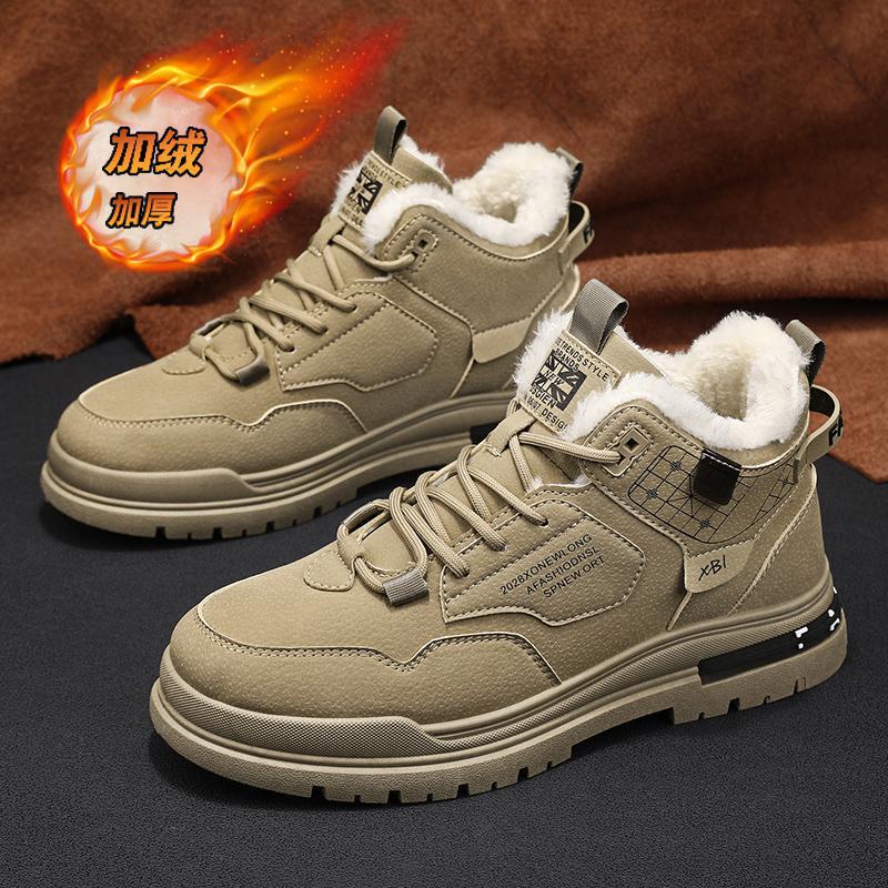 2024 autumn and winter new fleece-lined thickened casual versatile tooling shoes fashion fashion Martin boots warm snow boots - Image 1