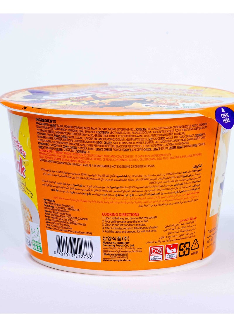 ساميانغ بولداك رامين بجبن الكواترو وعاء كبير 110جم - Image 3