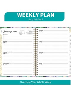 New 2025 Planner, 2025 Academic Weekly Monthly Daily Planner with Monthly Tabs, 2025 Planner, A5 Size - pzsku/Z16F3A302FB2158EE292CZ/45/_/1732450235/e6660e4c-36c6-4ad6-add3-02d8aa14b4b1