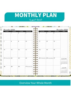 New 2025 Planner, 2025 Academic Weekly Monthly Daily Planner with Monthly Tabs, 2025 Planner, A5 Size - pzsku/Z16F3A302FB2158EE292CZ/45/_/1732450256/d02b702e-d3e6-4f5c-bd87-35e3cf795816