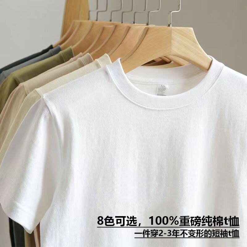 Heavy Cotton Short-Sleeved T-Shirt 2024 Solid Color All-Match Sex-Free Style Base Top - Image 3