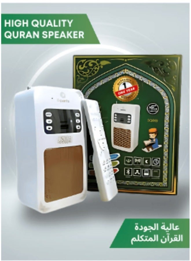 SQ-669 Smart Quran Speaker Wall Plug – 16 Reciters, 16 Translations, Bluetooth/USB/Remote/App Control, 8GB Storage - Image 1