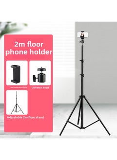 Adjustable LED Photography Bulb Remote Control Desktop Food Lighting Jewelry Live Broadcast Props Camera Lighting Bulbs-Light Source Color:2M Floor Mobile Phone Bracket Set (including 1/4 Pan/tilt, Mobile Phone Clip)