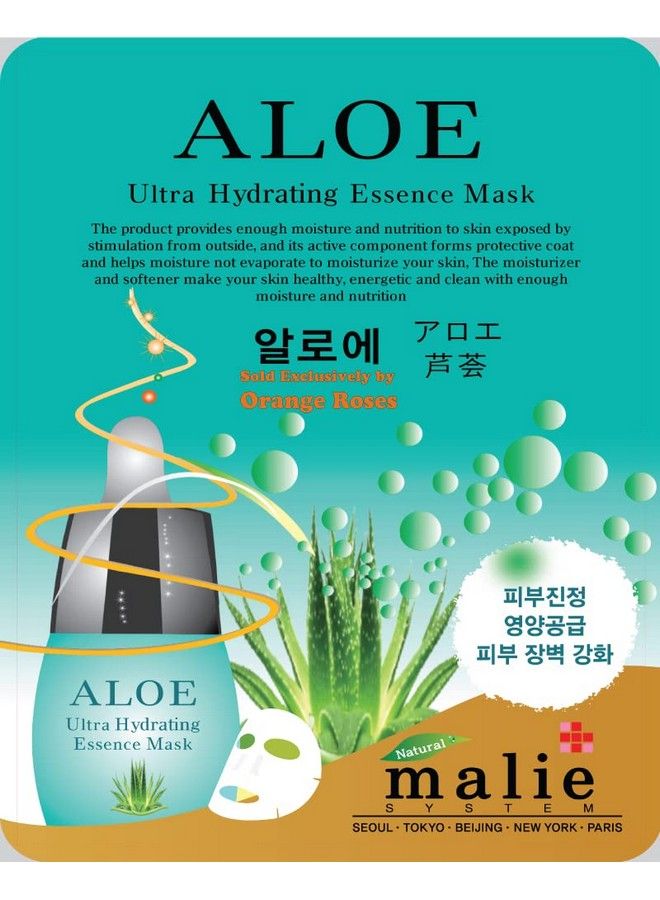 OBS LAB 10 قطع مجموعة قناع الإيسنس المرطب الفائق (10 قطع إجمالي) قناع وجه كوري للعناية بالبشرة والترطيب - Image 3