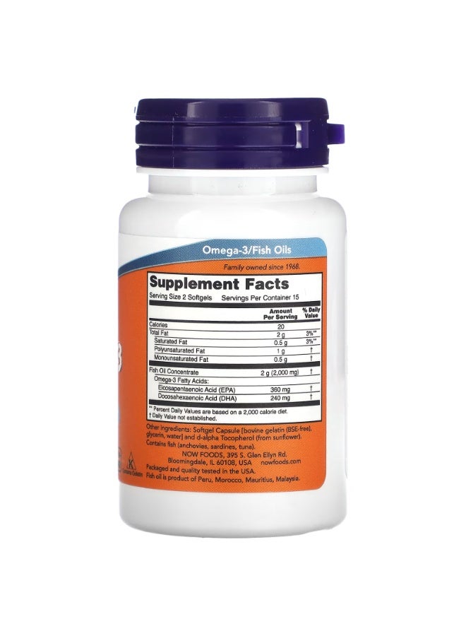 ناو زيت السمك الغني بأوميغا-3، 1000 ملجم، 30 كبسولة هلامية - Image 2