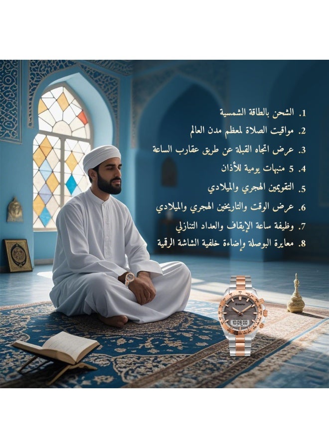 قِبلة ناف ساعة القبلة تعمل بالطاقة الشمسية، اتجاه القبلة للمسلمين، مواقيت الصلاة العالمية، تذكير بموعد الأذان، عداد للصلاة، التقويم الميلادي والإسلامي، ضرورية للسفر، هدية الإيمان  - Image 2
