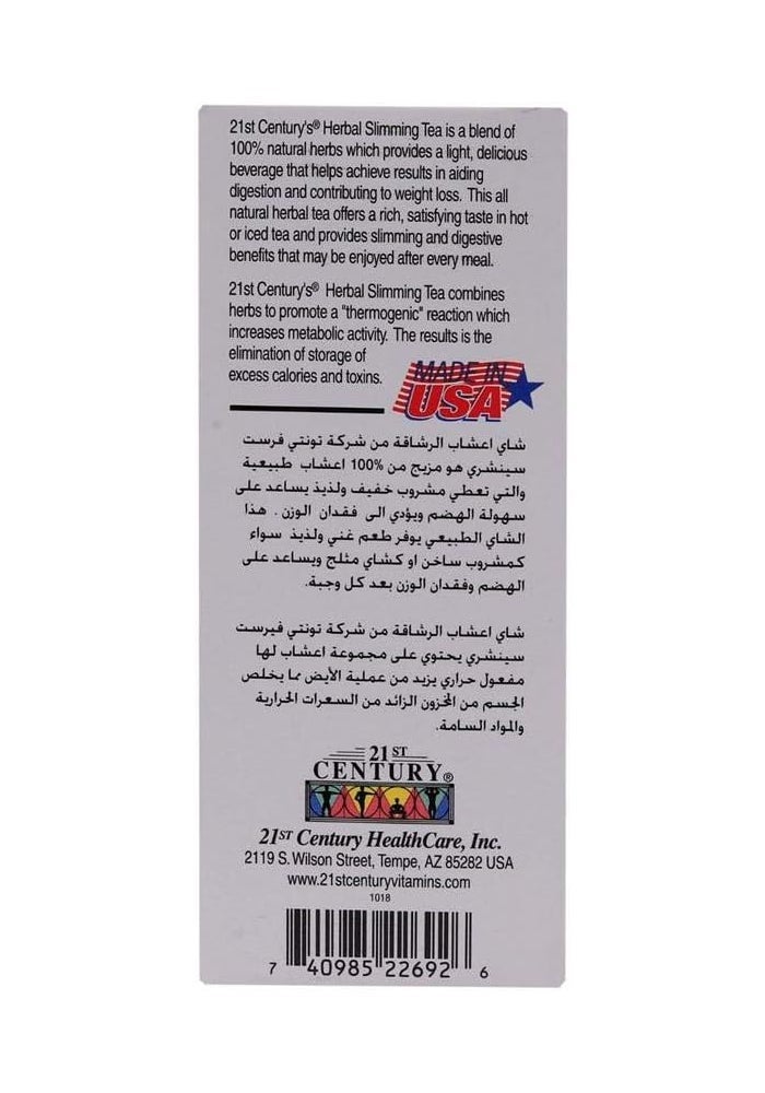 21st Century شاي التخسيس العشبي من القرن 21 - خوخ ومشمش - Image 3