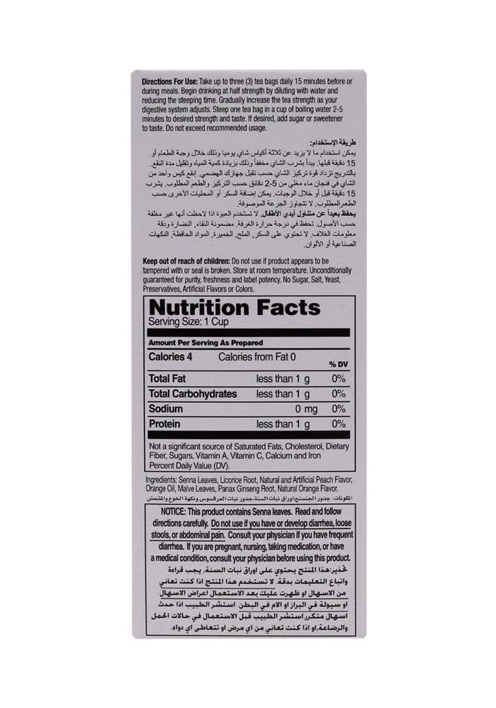 21st Century شاي التخسيس العشبي من القرن 21 - خوخ ومشمش - Image 4