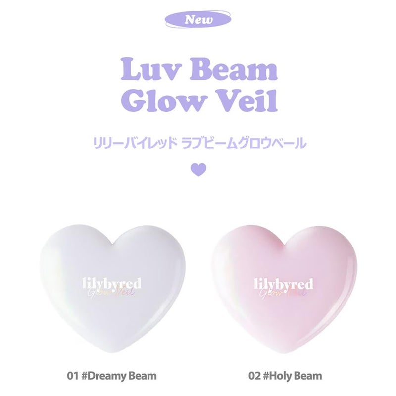 lilybyred Luv Beam Glow Veil | Korean Heart-Shaped Highlighter, Illuminating Shimmer, Radiant Glow, Silky Powder Texture, Buildable & Blendable, Lightweight & Long-Lasting, 0.11 oz. (01 Dreamy Beam) - Image 3