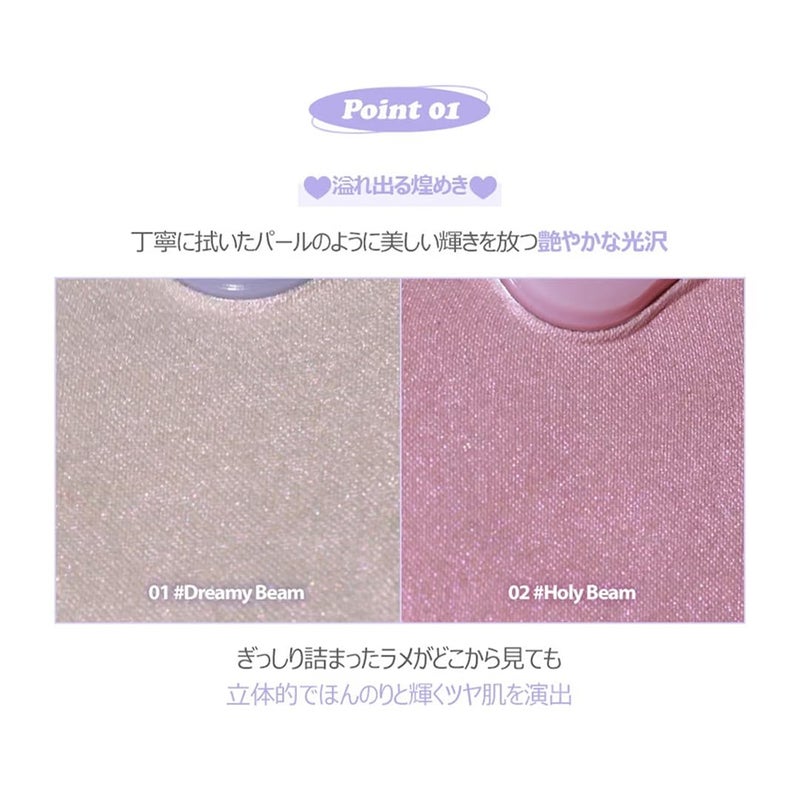 lilybyred Luv Beam Glow Veil | Korean Heart-Shaped Highlighter, Illuminating Shimmer, Radiant Glow, Silky Powder Texture, Buildable & Blendable, Lightweight & Long-Lasting, 0.11 oz. (01 Dreamy Beam) - Image 5