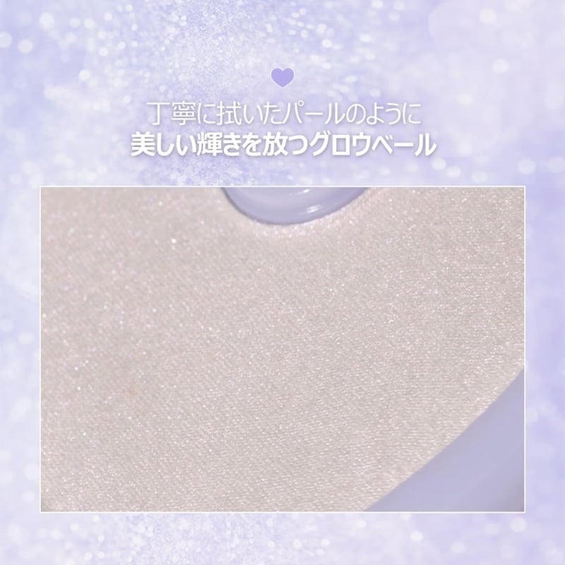 lilybyred Luv Beam Glow Veil | Korean Heart-Shaped Highlighter, Illuminating Shimmer, Radiant Glow, Silky Powder Texture, Buildable & Blendable, Lightweight & Long-Lasting, 0.11 oz. (01 Dreamy Beam) - Image 4