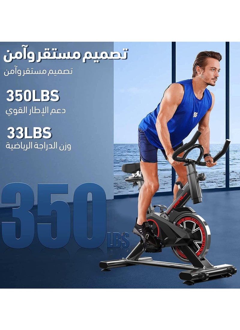 Exercise Bike, Home Gym Exercise Bike with LCD Screen, Professional Seat and Mobile Holder 85*45*102CM