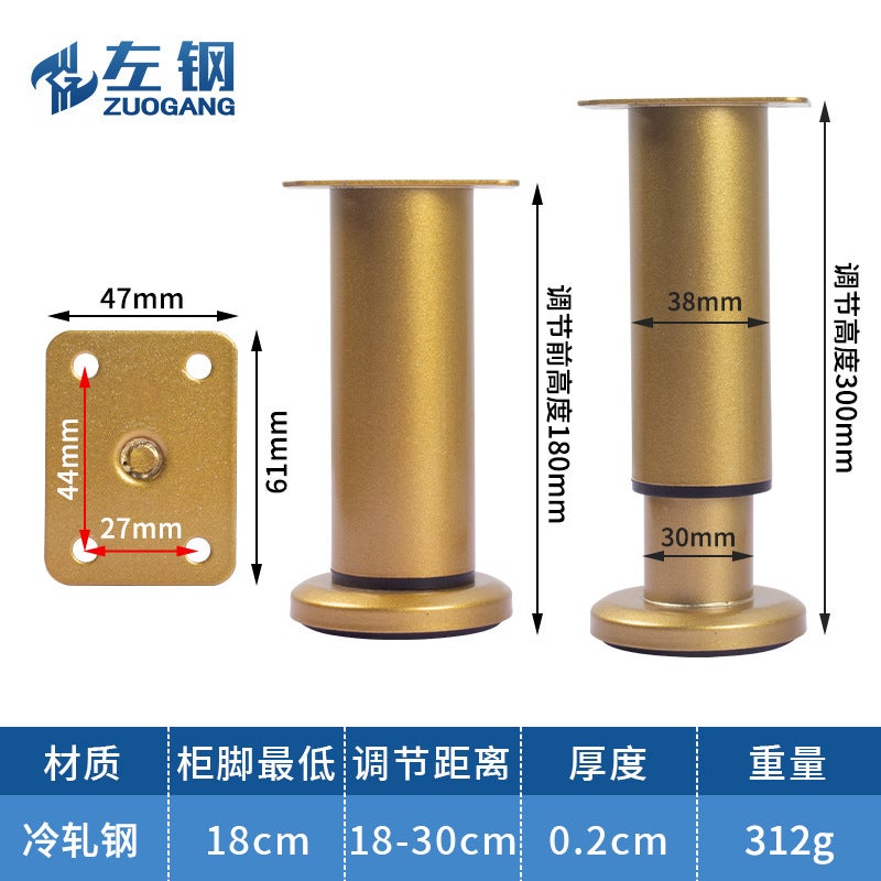 Left Steel Hardware Adjustable Sofa Leg Bed Leg Table Leg Tv Cabinet Coffee Table Table Support Leg Elevated Telescopic Cabinet Leg - Image 1