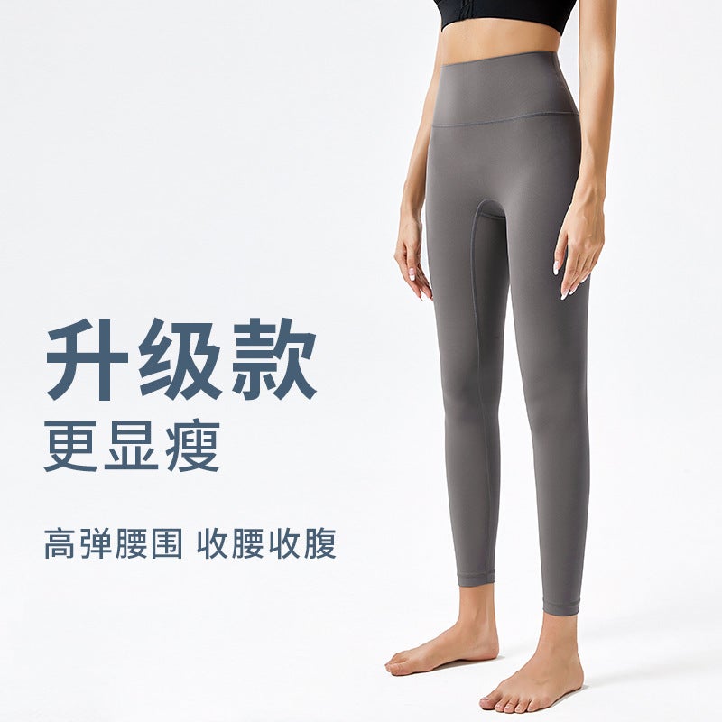 2025 Fitness Cloud Sense Super Soft Hip Lifter Women'S High Waist Elastic Naked Sense Sports Running Yoga Wear Pants - Image 3