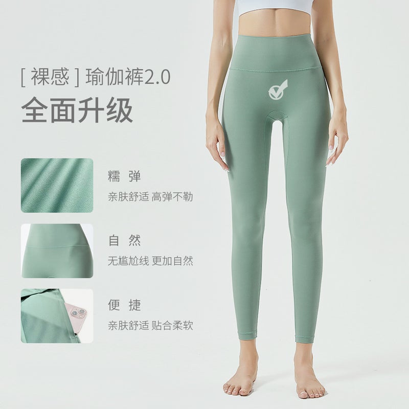 2025 Fitness Cloud Sense Super Soft Hip Lifter Women'S High Waist Elastic Naked Sense Sports Running Yoga Wear Pants - Image 4
