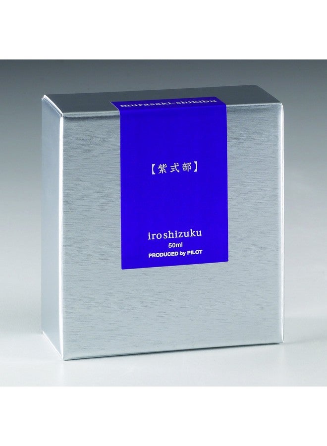 بايلوت قلم حبر جاف بايلوت إيروشيزوكو، موراساكي-شيكيبو، توت الجمال الياباني، بنفسجي (69221) - Image 3