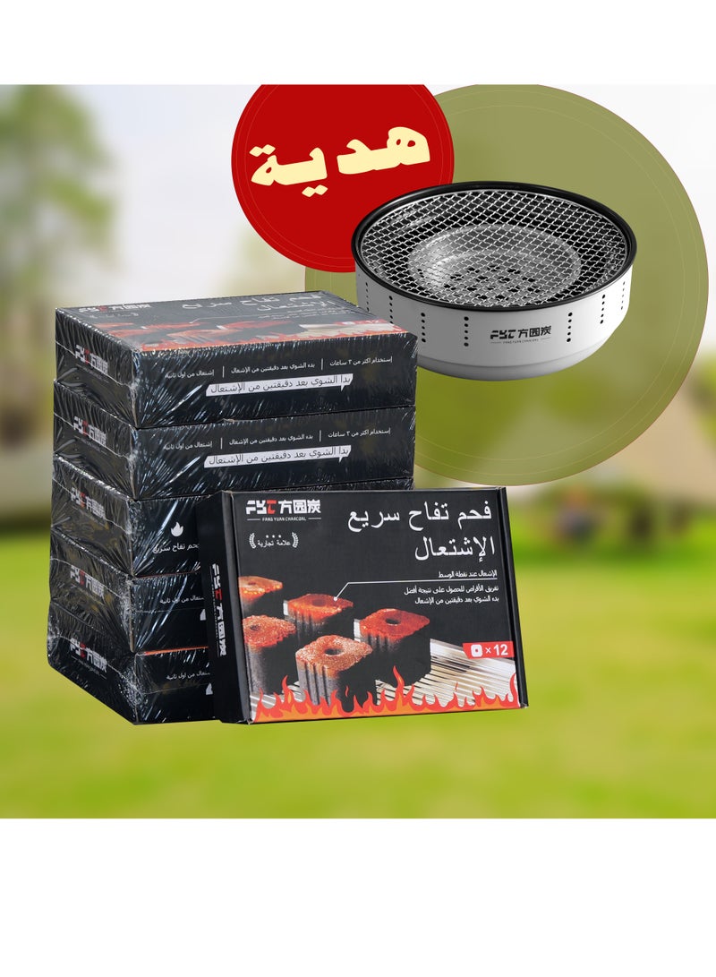 أف واي سي 6علب فحم التفاح سريع الاشتعال +شواية دائرية مجانا - Image 1