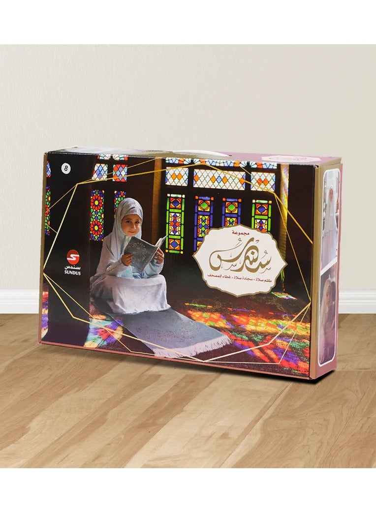 سندس سجادة صلاة مع ثوب صلاة وغطاء للمصحف للفتيات الصغيرات لعمر من 5 الى 8 سنوات -ابيض هدية رمضان - Image 5