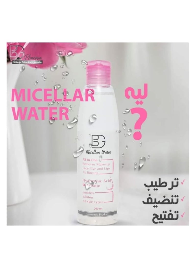 BG Micellar Water 1+1 Offer – Gentle Makeup Remover & Facial Cleanser – Hydrating Formula for Face, Eyes & Lips – Suitable for Sensitive Skin – Daily Skincare – 200ml x 2 - Image 5