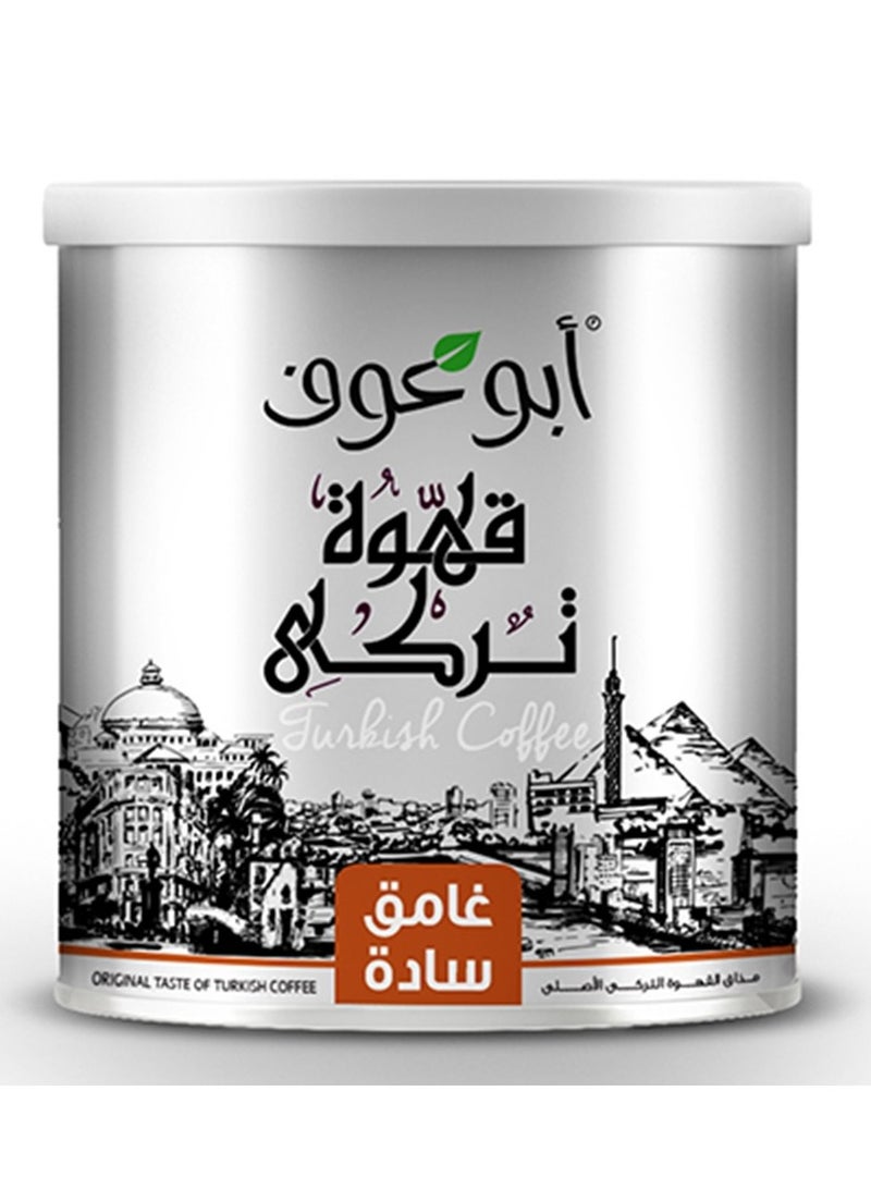 Dark roasted Plain Turkish Coffee - 200 gm
