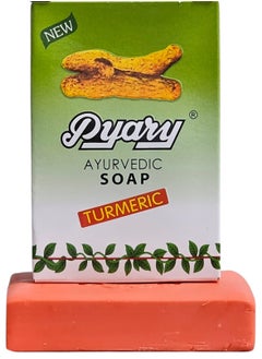 Pyary Turmeric Ayurvedic Soap 75 Grams  - Image 1