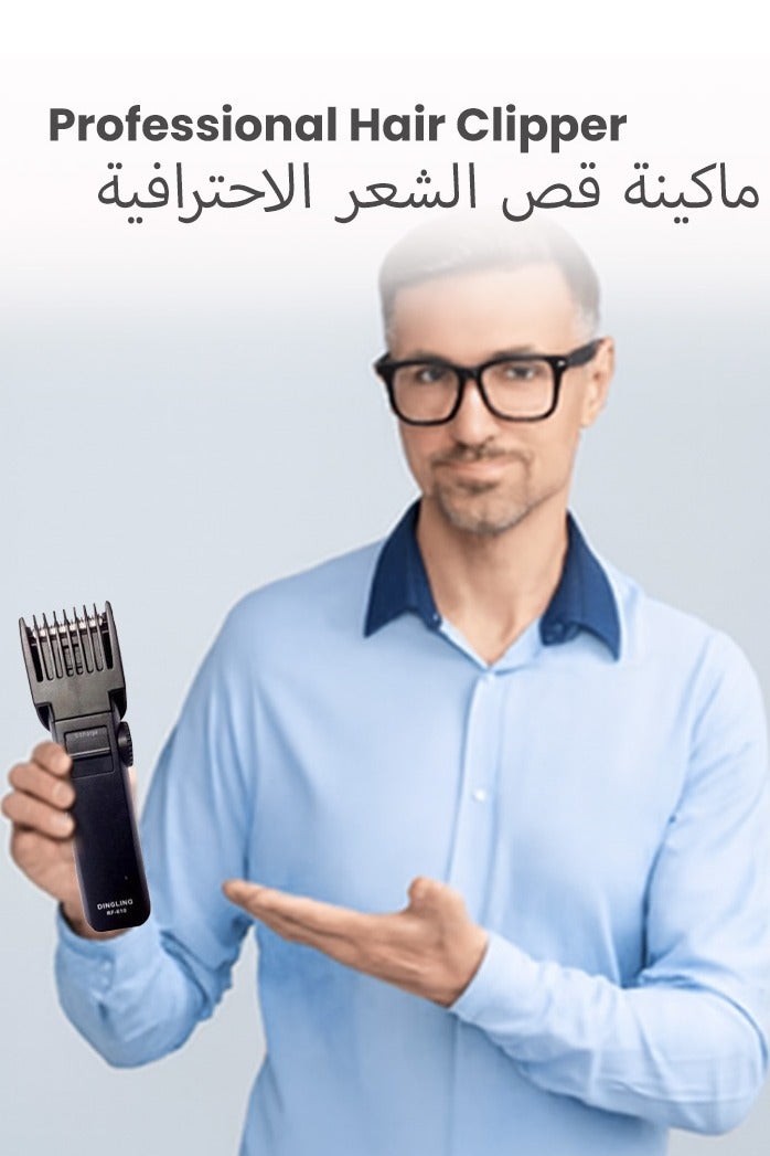 دينجلينج ماكينة قص الشعر دنجلينج RF-610 | قرص قابل للتعديل من ٢ إلى ١٨ مم | شفرة من الفولاذ المقاوم للصدأ | عناية لاسلكية | مثالية لجميع أنواع الشعر  - Image 3