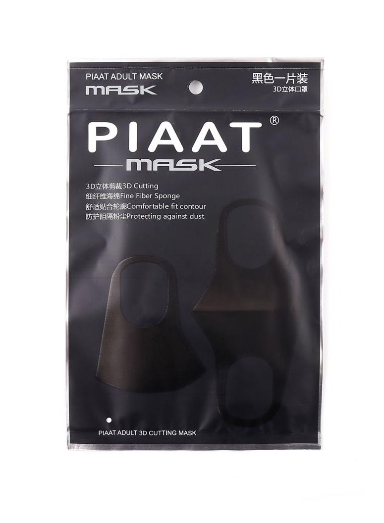 PIAAT MASK 6 pieces Sponge Face Mask - Image 2